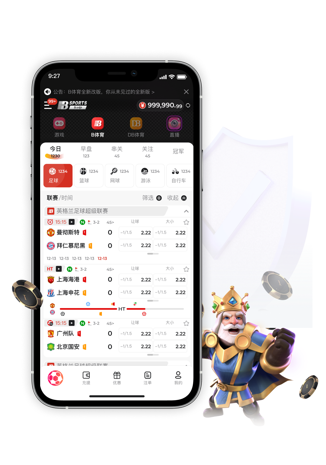 B体育app:B体育app深度剖析:欧国联比赛中的进攻策略,ob体育官方客户端下载