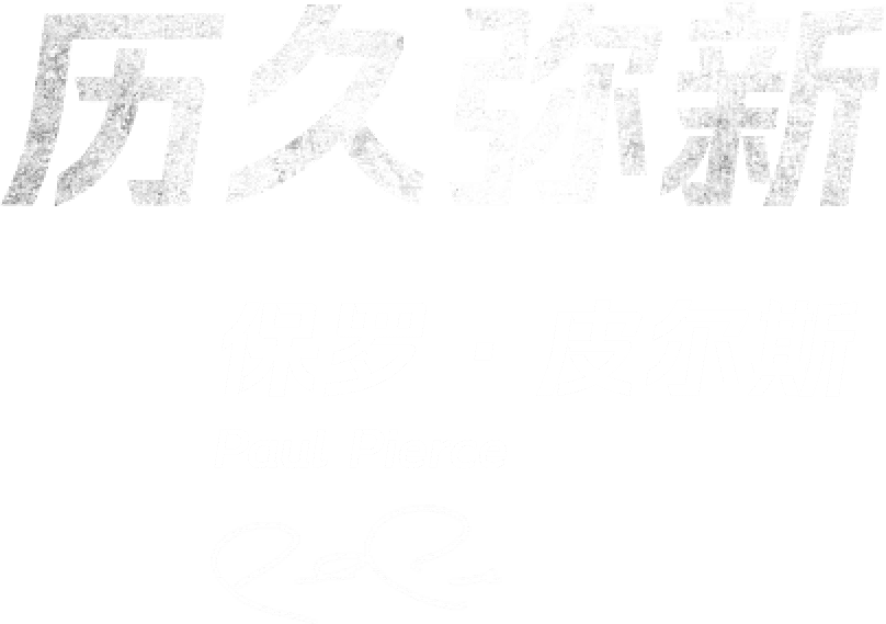 大学生足球联赛,2425河南省大学生足球联赛