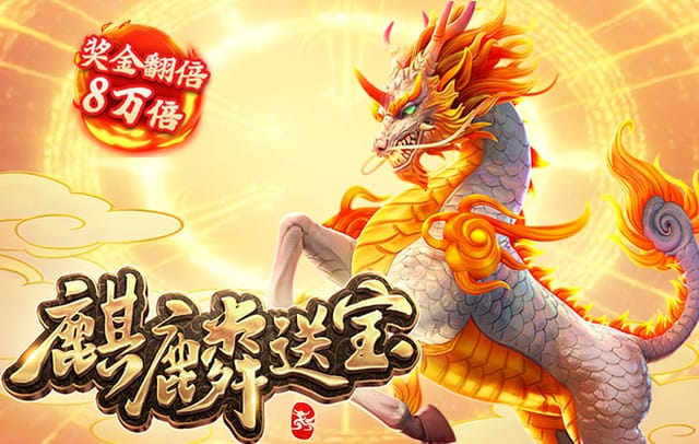 实况足球2010中文解说补丁,实况足球2010汉化版