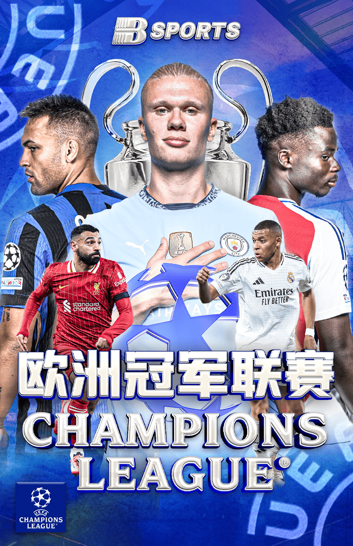 b体育官网专题:从青训到职业联赛,探讨KPL电竞产业链与未来发展趋势