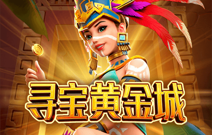 亚运会足球,亚运会足球排名